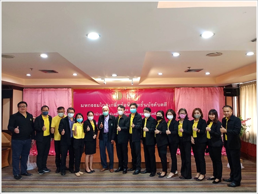 ﻿สำนักงานบังคับคดีจังหวัดพะเยาจัดมหกรรมไกล่เกลี่ยข้อพิพาทชั้นบังคับคดี ได้กว่า 53 ล้านบาท